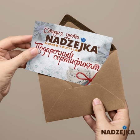 Подарочный сертификат Nadzejka 50 рублей